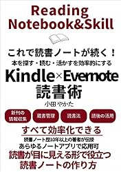 【中古】 読書のしかた 読書のしかた (1970年) |本 | 通販 | Amazon